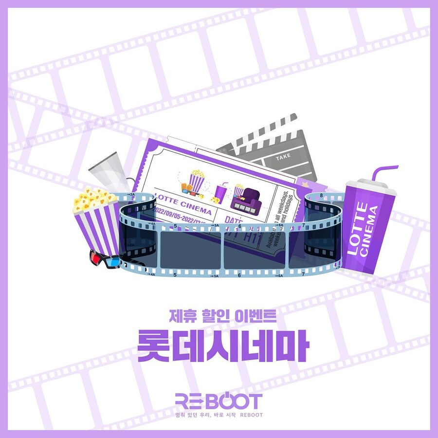 결국 롯데시네마도 리선족이였음 ㄷㄷㄷㄷㄷㄷ_1.png