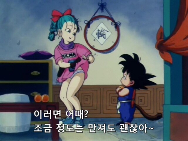 엉덩이보다 가슴이 더 좋다는 캐릭터_1.jpg