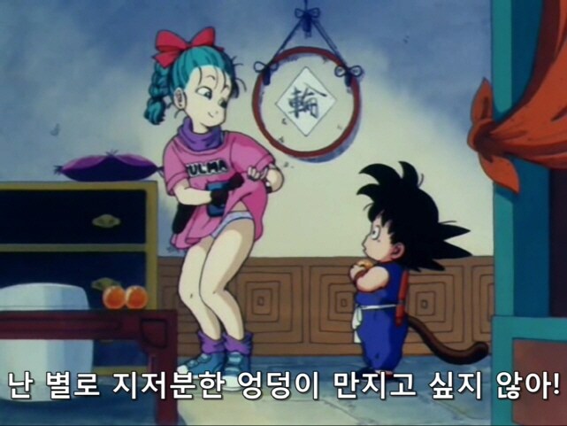 엉덩이보다 가슴이 더 좋다는 캐릭터_2.jpg