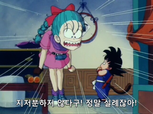 엉덩이보다 가슴이 더 좋다는 캐릭터_3.jpg