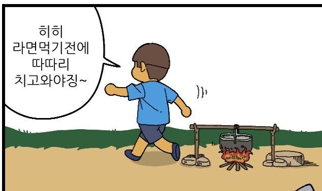 의외로 라면 먹기전에 하는거_1.jpg