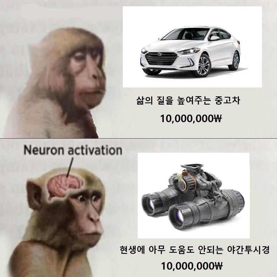합리적인 소비_1.png
