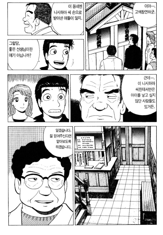 무통분만은 안한다는 산부인과_1.png