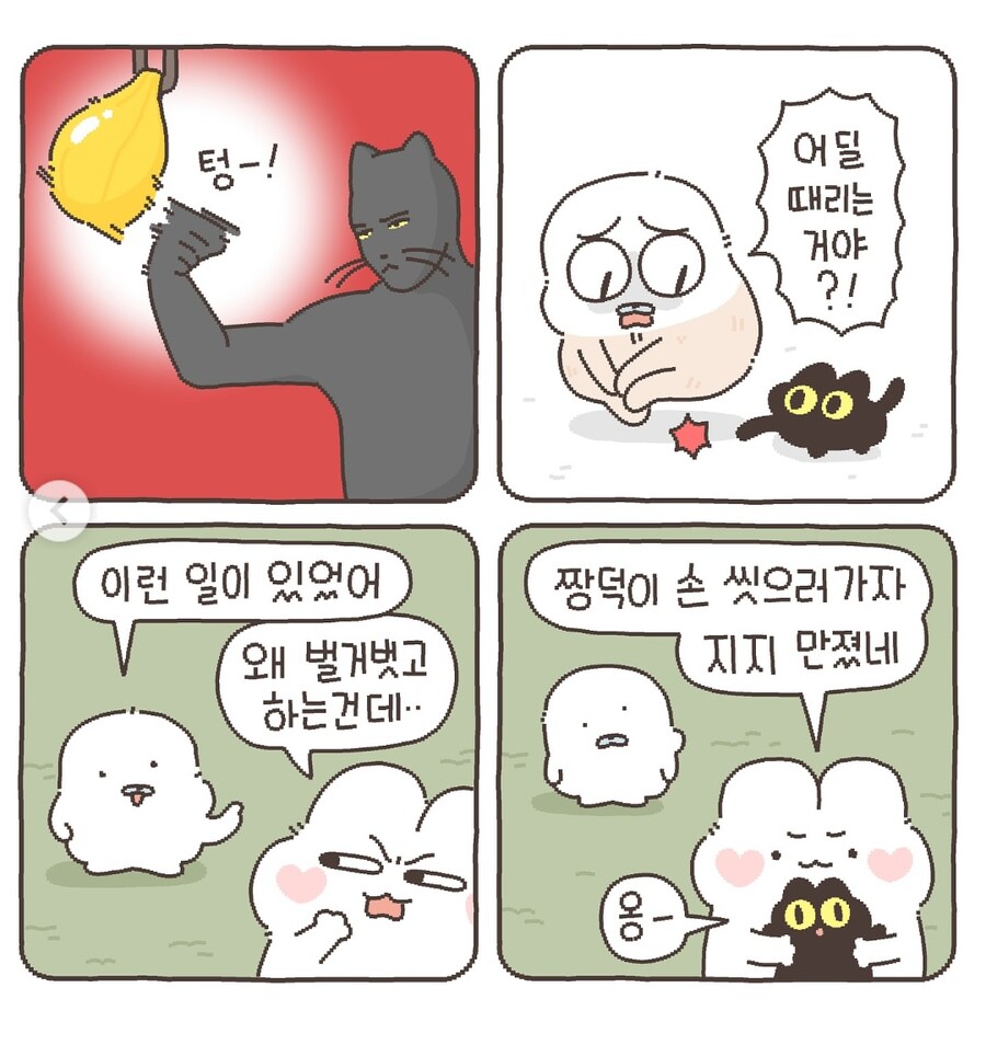 흔들리는게 있으면 치는 것이 고양이_2.jpg