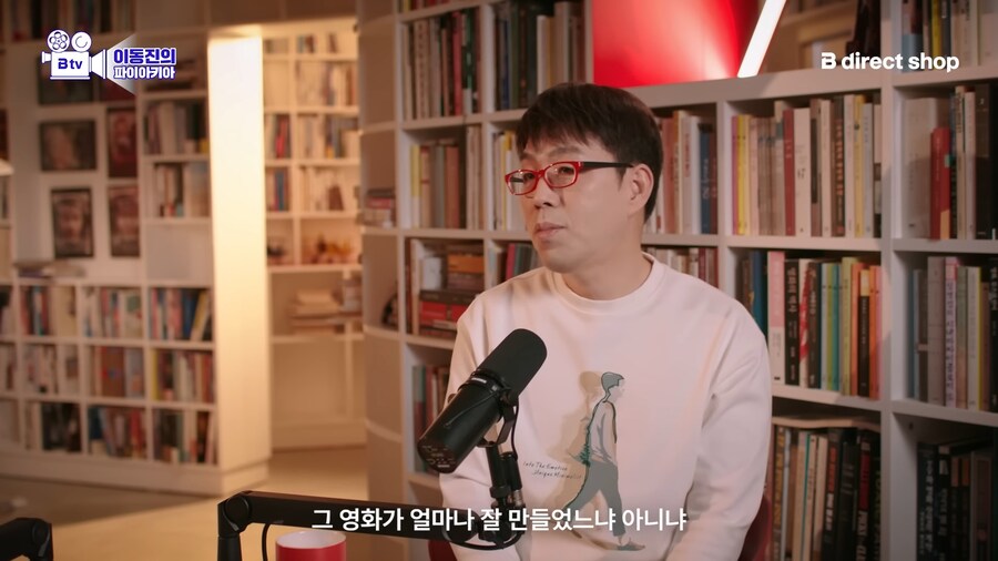 이동진이 말하는 조커2가 욕먹은 이유_2.jpg