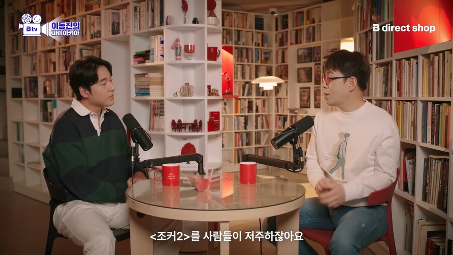 이동진이 말하는 조커2가 욕먹은 이유_4.jpg