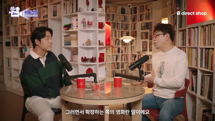 이동진이 말하는 조커2가 욕먹은 이유_22.jpg