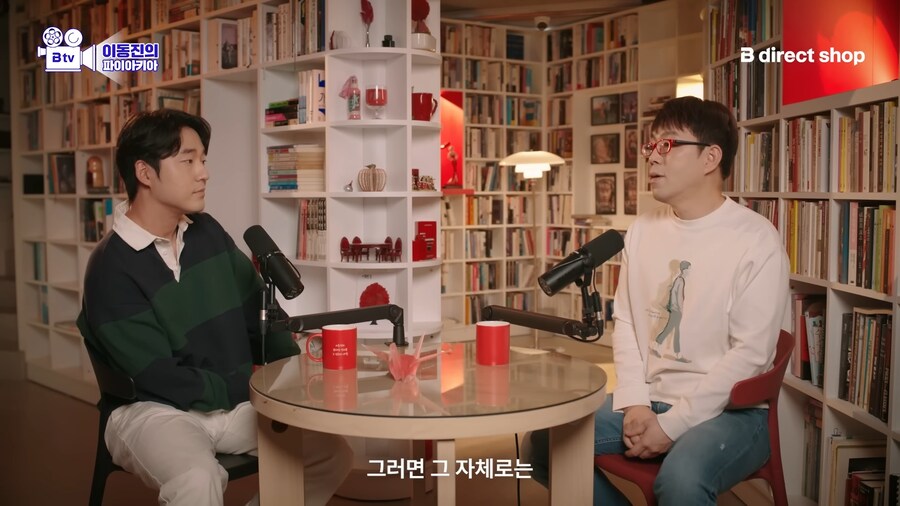 이동진이 말하는 조커2가 욕먹은 이유_23.jpg