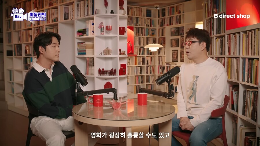 이동진이 말하는 조커2가 욕먹은 이유_24.jpg