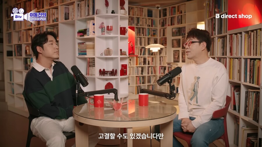 이동진이 말하는 조커2가 욕먹은 이유_25.jpg