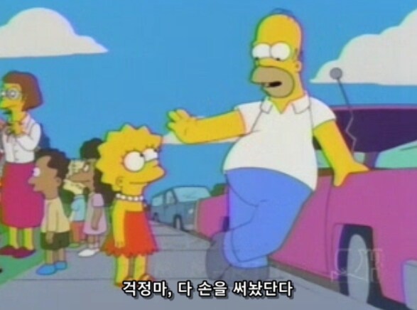 직장에서 100% 승진하는 방법_2.png