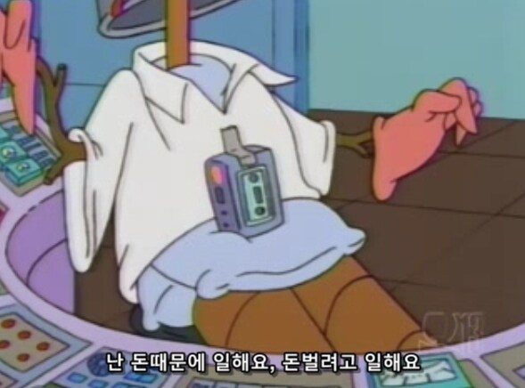 직장에서 100% 승진하는 방법_3.png