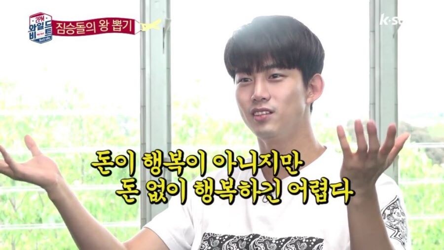 존나 호감인 연예인_1.jpg