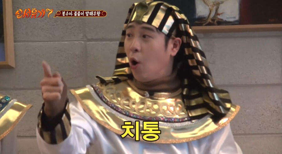 맞추면 욕먹는 문제.png_3.png