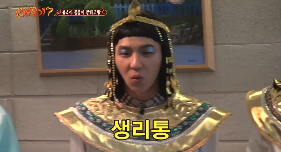 맞추면 욕먹는 문제.png_4.png