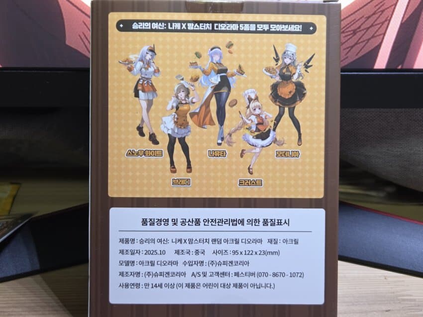 맘스터치 니케 콜라보 하네_1.jpg