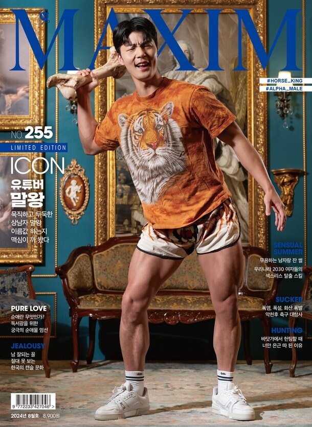 외모 포기하면 100억원 받음.jpg_4.jpg