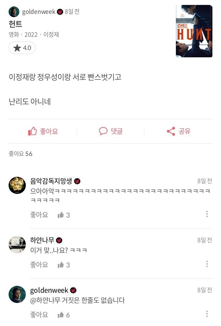 남자 둘이 서로 빤스 벗기는 영화.jpg_1.jpg