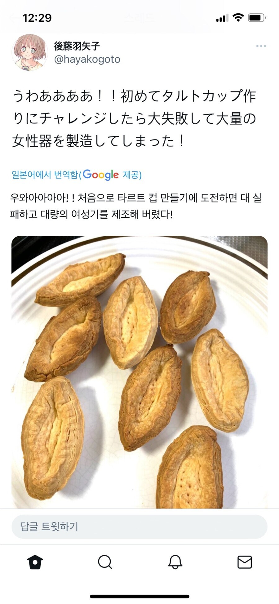 와! ㅂㅈ다!.jpg_1.jpg