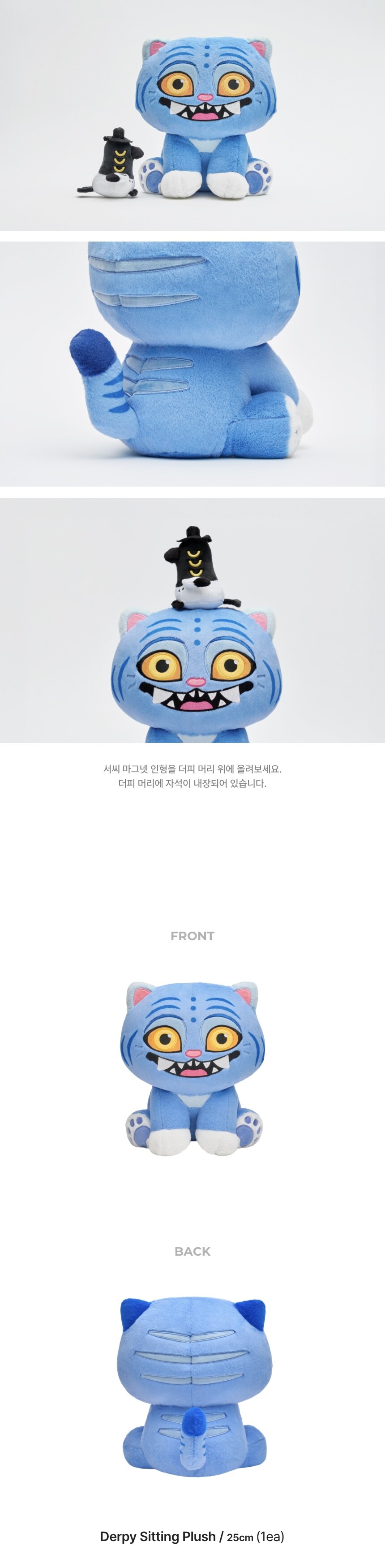 케데헌 더피 인형 한국 미국 차이.jpg_2.jpg