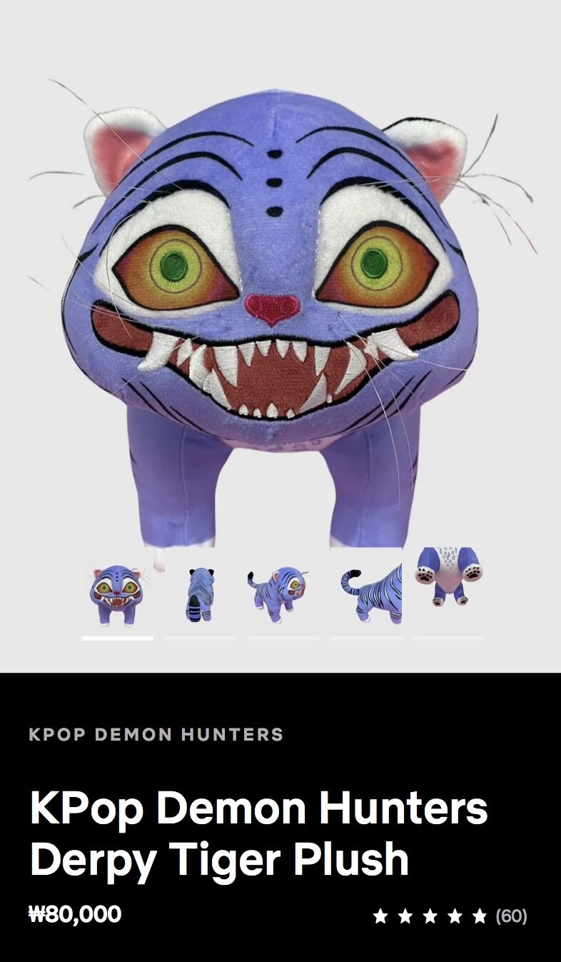 케데헌 더피 인형 한국 미국 차이.jpg_3.jpg