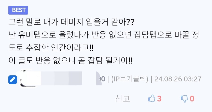 추하지만 정직한 친구_1.jpg