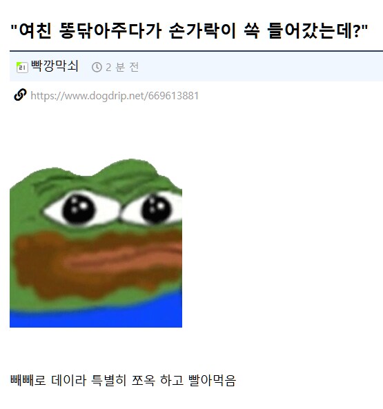 반도의 흔하지 않은 빼빼로데이 이벤트.jpg_1.png