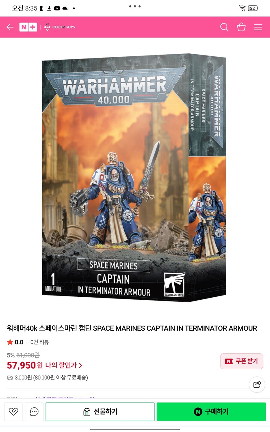 전시 피규어 목적이라면 대놓고 중국제 사라고 하는 회사_3.jpg