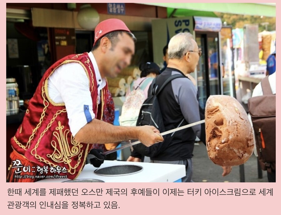 아직도 정복전쟁 중인 오스만 제국.jpg_1.jpg