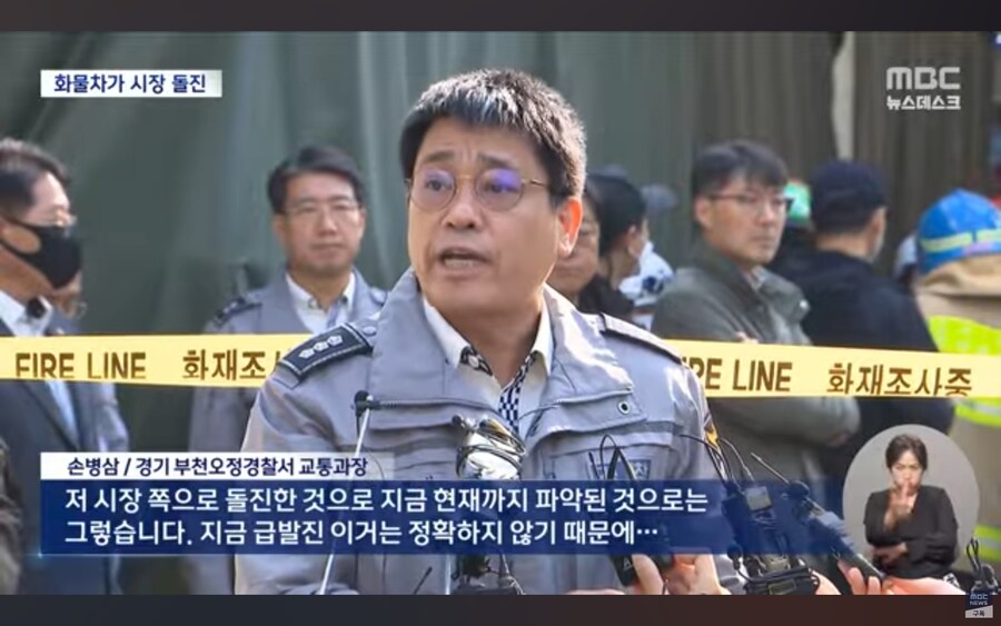 전통시장에서 차량 돌진, 20여명 사상, 운전자 급발진 주장중_10.jpg