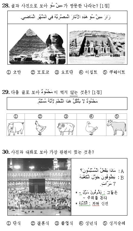 대참사 났었던 수능 외국어 레전드_1.jpg