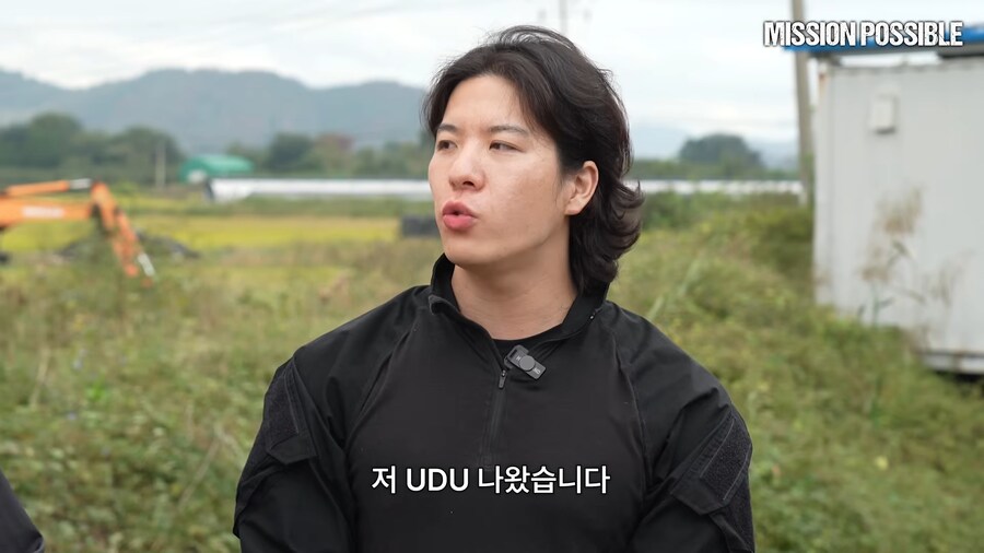 UDU와 UDT의 뜻_2.png