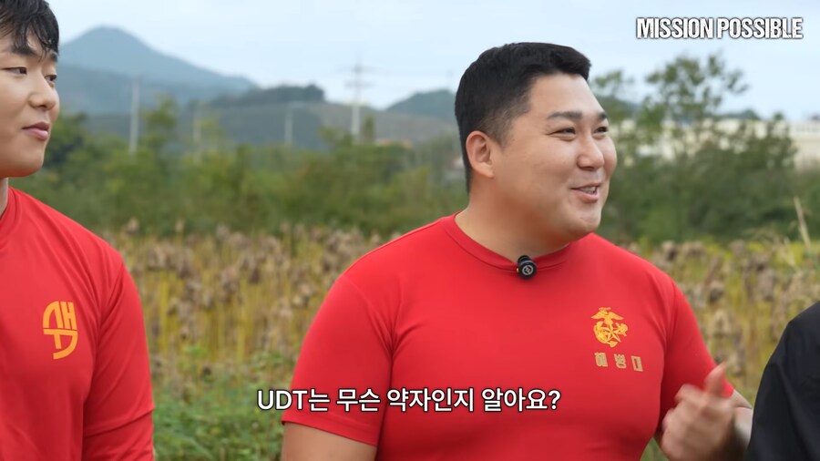 UDU와 UDT의 뜻_7.png