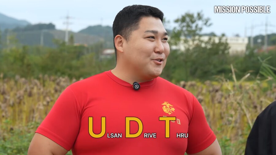 UDU와 UDT의 뜻_11.png