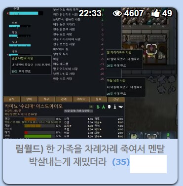 오버로드) 아인즈를 못까게 된 이유...eu_3.png