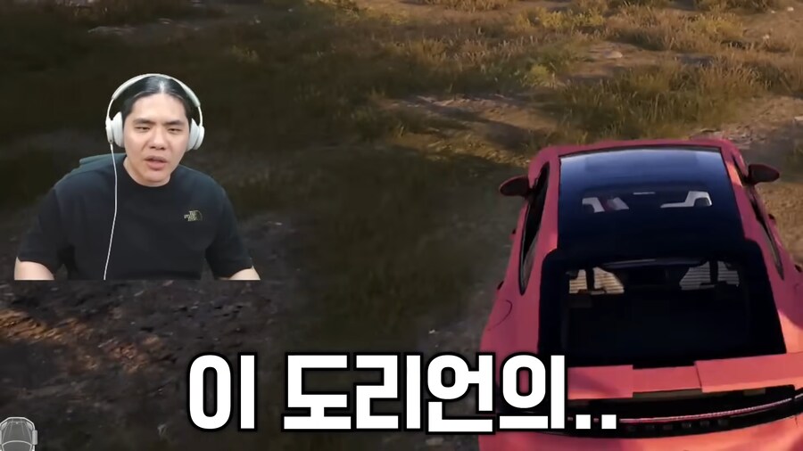 배그 치킨 먹을려면 빼야하는 스킨_8.png
