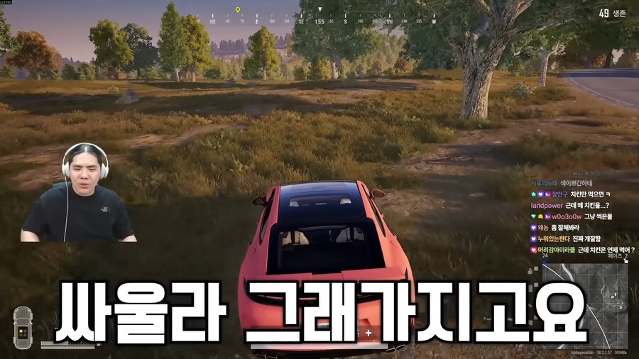 배그 치킨 먹을려면 빼야하는 스킨_7.png
