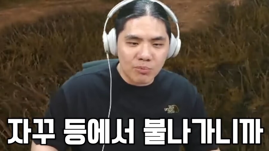 배그 치킨 먹을려면 빼야하는 스킨_11.png
