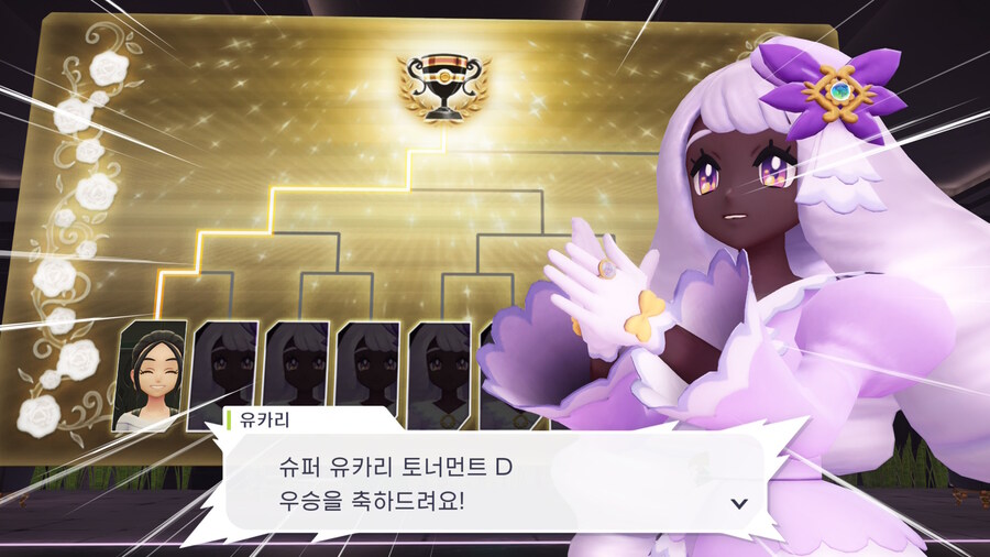 포켓몬 ZA 그만 하게 해주세요.._1.jpg