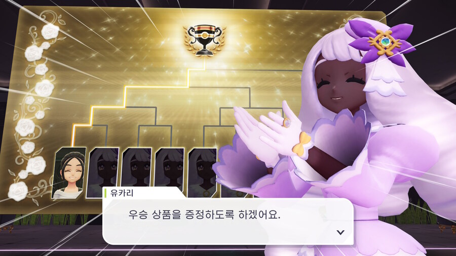 포켓몬 ZA 그만 하게 해주세요.._2.jpg