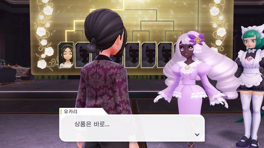 포켓몬 ZA 그만 하게 해주세요.._3.jpg