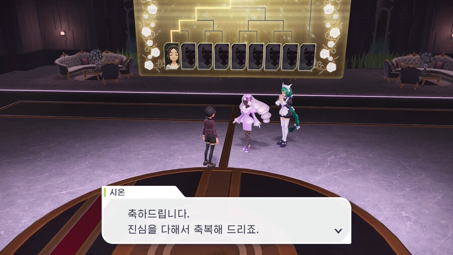 포켓몬 ZA 그만 하게 해주세요.._5.jpg