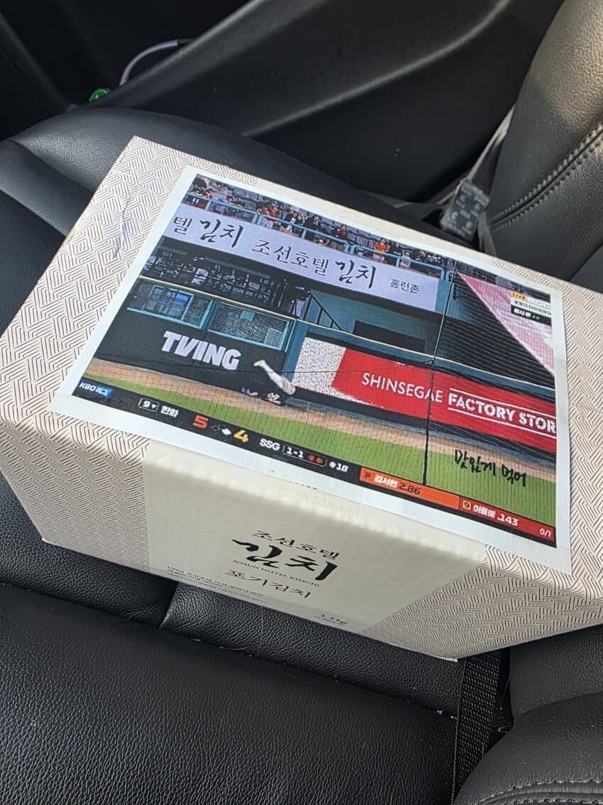 김치는 조선김치!!_1.jpg