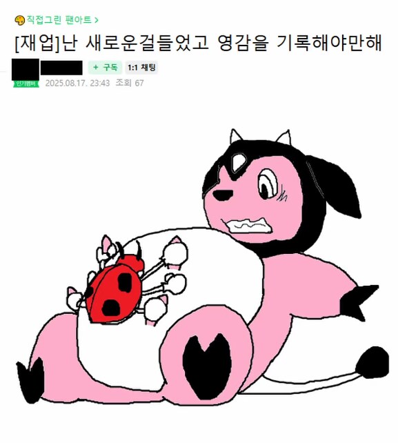 AI의 순기능_1.png