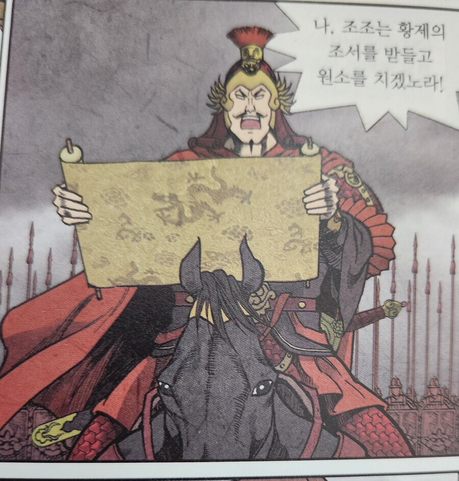 삼국지) 자칭 충신 vs 자칭 충신_1.jpg