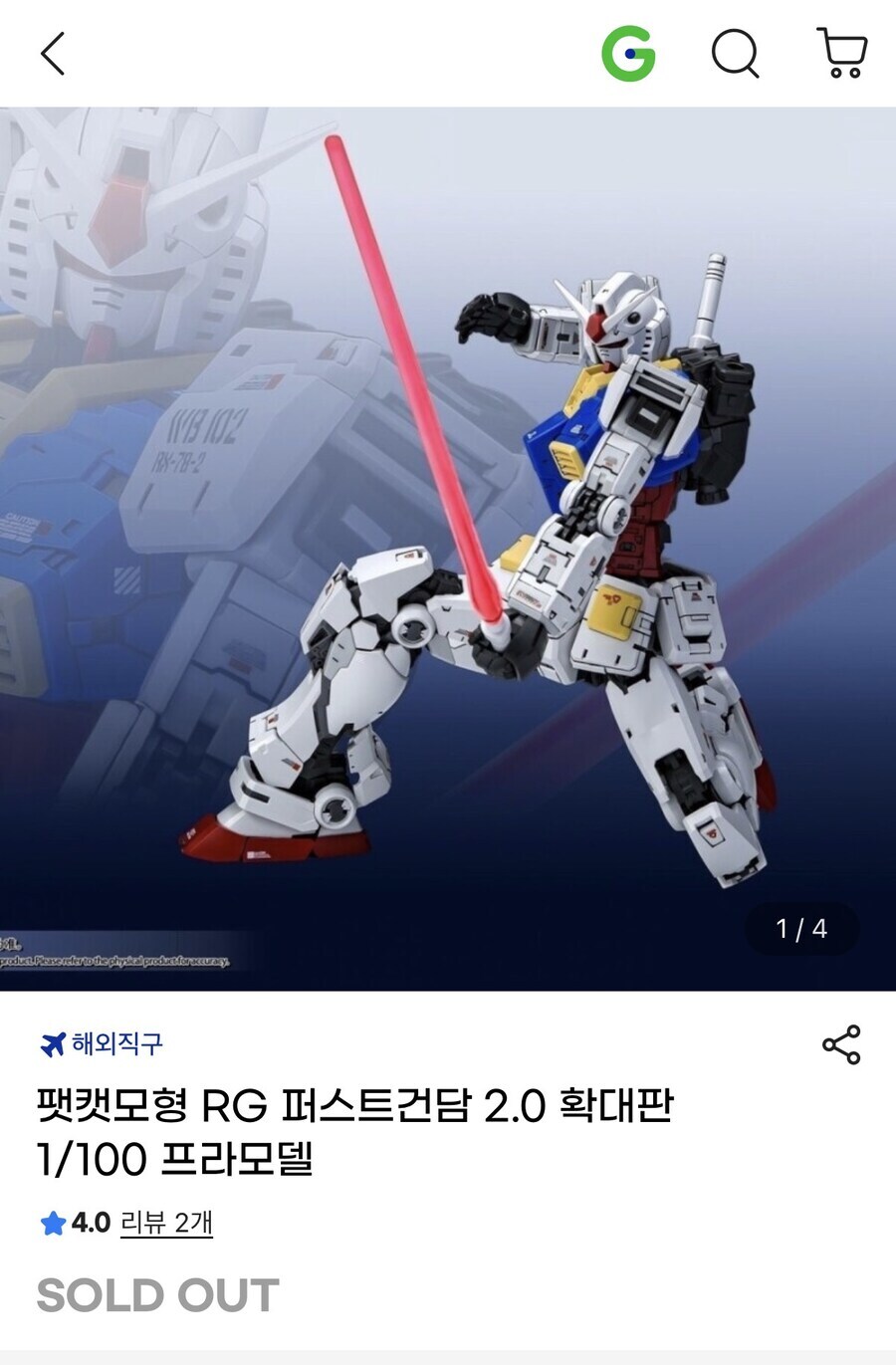 건프라 유투브 분위기도 신기한게_1.jpg