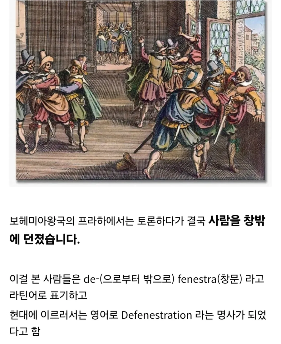 보헤미아 상남자들의 토론 방식.jpg_1.webp