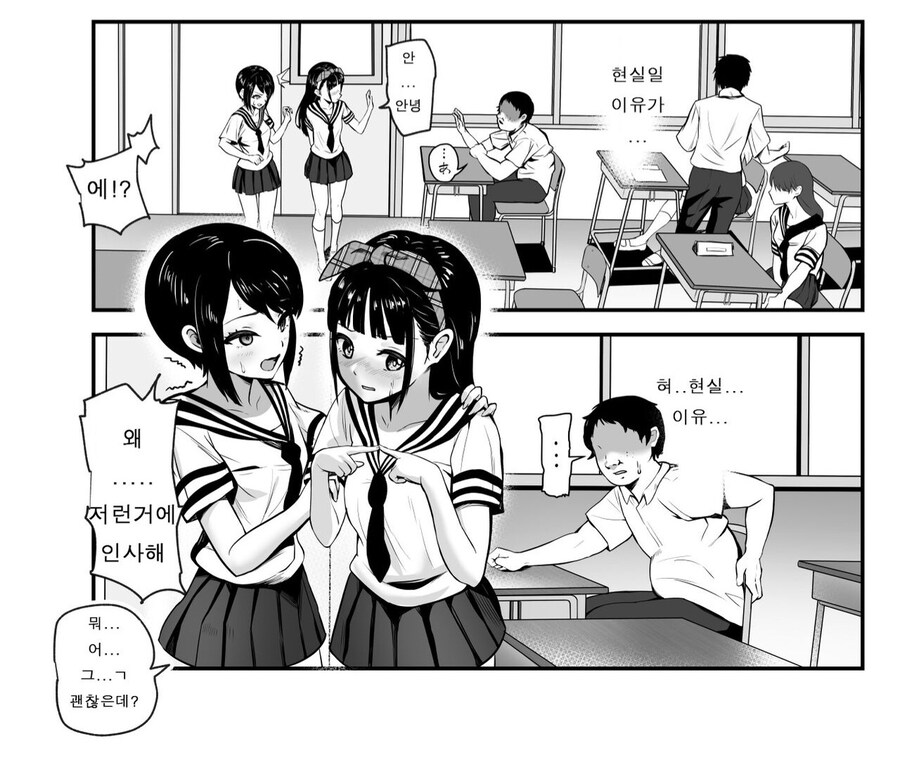 어릴때 소꿉친구 특징_2.jpg