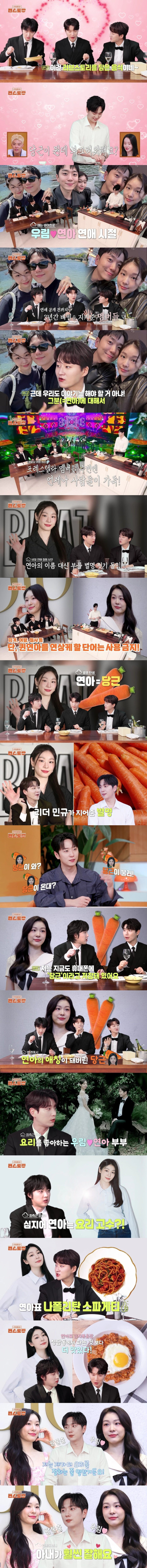 포레스텔라가 남들 모르게 불렀던 김연아 애칭_1.jpg