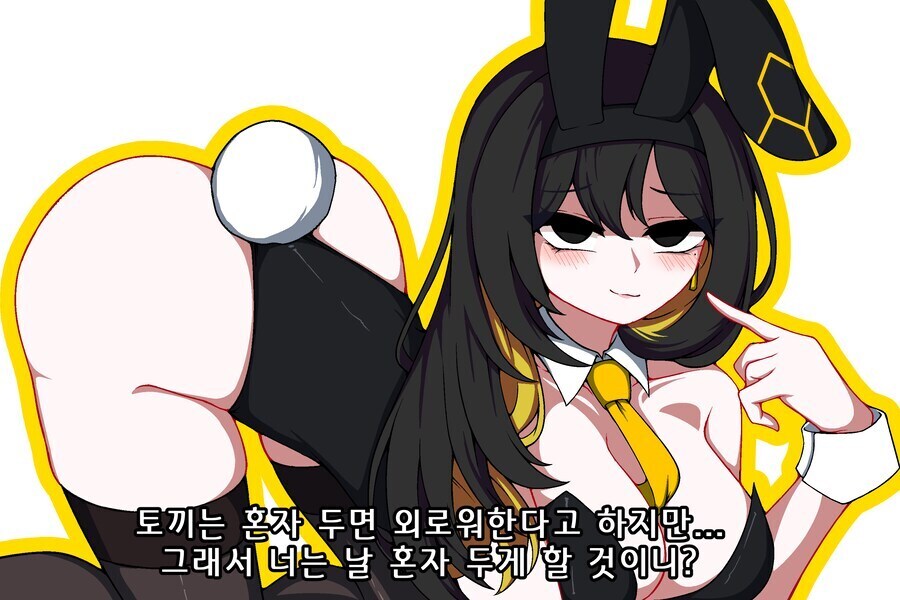 내 아내임_13.jpg